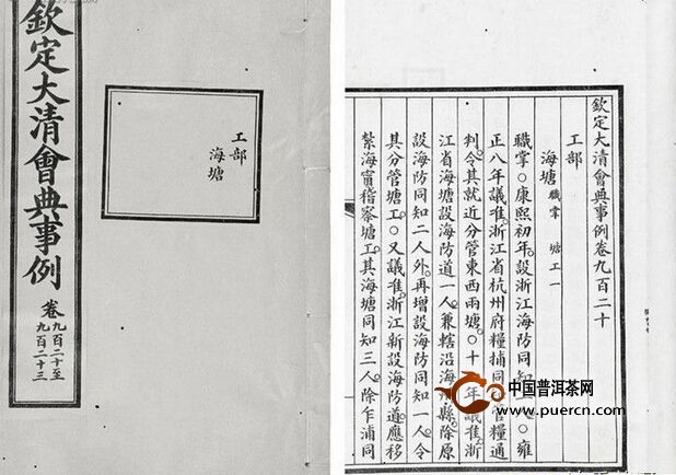ն ն 轛